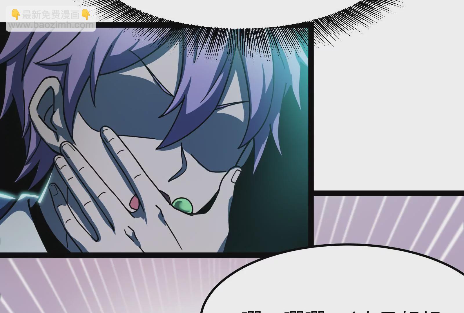 古神遊戲 - 第26話 突襲！新物種的出現！(2/3) - 8